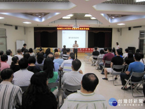 板橋區公所12日舉辦「員工廉政法規教育訓練」。（圖／記者黃村杉攝）