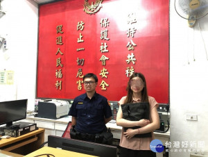 OL不慎遺失重要文件　熱心警迅速尋回