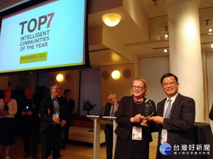 桃市參加智慧城市論壇 獲頒TOP7獎項力拼首獎