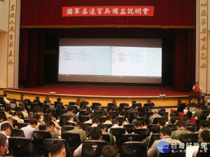 新北市榮服處長林火土簡要說明辦理要旨，並希望藉由此活動的舉行，協助官兵們瞭解自身權益與需求，以利生涯規劃，順利職涯轉銜，邁向人生新階段