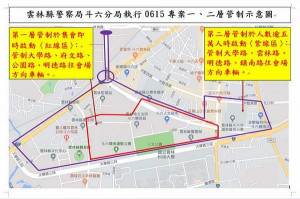 因應「雲林人ㄟ相挺，歡迎雲林女婿回娘家」挺韓大會師，斗六分局特別規劃交通動線示意圖供民眾參考，避免人車阻道影響用路人權益。（記者陳昭宗拍攝）