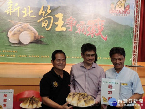 今年新北筍王是三峽區的筍農吳鑲庭，美筍王為三峽區的黃清泉，甜筍王則為鶯歌區的游長輝。（圖／記者黃村杉攝）