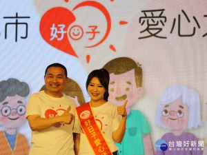 成立活動邀請台灣好媳婦佩甄出席擔任「好日子愛心活動大使」。（圖／記者黃村杉攝）
