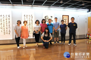 如歌—台中市方圓書藝會書法聯展