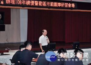 北港警分局為強化社區預防犯罪功能，特辦理警勤區佐警戶口講習，邀請本年度績優警勤區警員分享工作經驗。