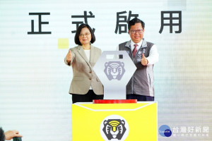蔡英文總統和桃園市長鄭文燦一起開啟鑰匙，象徵「虎頭山創新園區第一期」正式開幕。