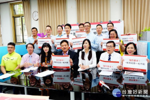 桃園市議員萬美玲與桃園家長會長代表們召開記者會，要求不得刪減教育預算。