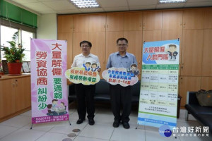 大量解僱勞工通報率南市近9成。