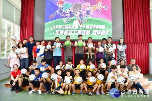 桃捷公司捐贈240顆足球至復興區12所國中、小學，鼓勵熱愛足球的小將們勇敢追夢，贏在起跑點上。

