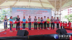 桃園市長鄭文燦出席「楊梅區頭重溪柚子公園開園暨柚子公園旁道路通車典禮」

