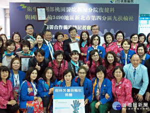 桃醫新屋分院復健科與扶輪社簽署合作備忘錄 送愛到新屋