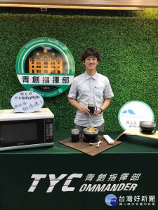 藍鬍子創意行銷有限公司-羅上恒創意總監，解說商品特色。

