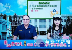 北港分局長王立德受邀至電視台針對青春專案及安居反毒宣導，讓鄉親了解警方的用心，並透過搶答互動，達到警政宣導的最大效果。（記者陳昭宗拍攝）
