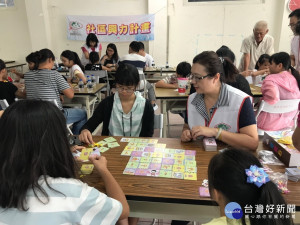 社區親子同桌樂 兒童保護桌遊增知識