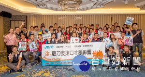 北港國際青年商會與朝聖高悅酒店辦理「2019魅力表達口才訓練營」課程，提升青年朋友在生活及職場擁有更多的競爭力。