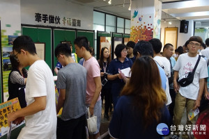 台南市府辦理2019就業暨暑期工讀徵才活動。