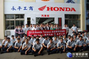 Honda捐贈超重型機車CBR1000 R乙台，給予汽車科學生實作課操作練習。

