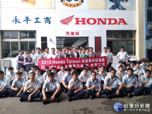 ▲台灣Honda與桃園市永平工商攜手設立產學合作中心。