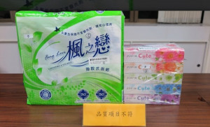 經濟部標檢局於2019年第一季於網路和花蓮縣的量販店、大賣場及零售商店等通路隨機購買10件面紙進行檢驗，檢驗結果楓之戀抽取式衛生紙、大王抽取式衛生紙在「品質項目」不符合規定，P&Life抽取式超柔面紙則是「中文標示」不符合規定。（圖／經濟部標檢局）