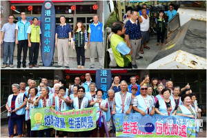 頭城鎮港口資收小站揭牌運作。（圖／頭城鎮公所提供）