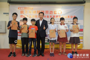 嘉縣親子共學閱讀園遊會暨「閱讀成果才藝競賽」與「戶外教育比賽」聯合頒獎典禮