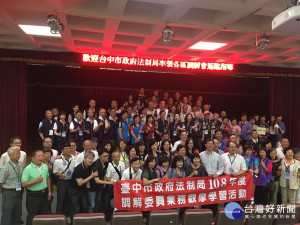 中市法制局參訪新北林口區公所 交流調解經驗