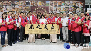 中華民國嘉義同鄉會聯合總會返嘉 市長黃敏惠率市府主管熱烈歡迎