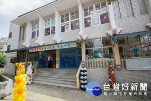 慈文社區公共托育家園正式啟用

