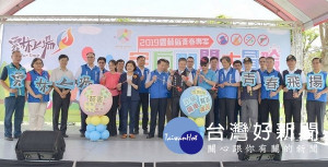 雲林縣政府與縣警局透過「定向運動闖關遊戲」，強化青少年自我保護意識及提倡從事正當休閒活動。