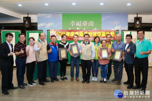 108年台南市咖啡評鑑優勝者合影。