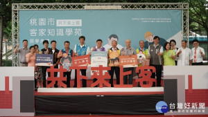 桃園市客家知識學苑開學囉!由何明光執行長及與會貴賓共同開啟學校大門。

