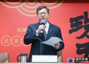鄭文燦市長受邀訪美至GCTC演講