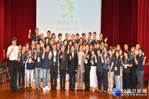 教師專業成長研習活動夢的N次方台南場。