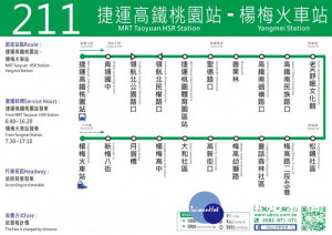 市區公車【211】「捷運高鐵桃園站–楊梅火車站」，自108年7月16日起通車營運。