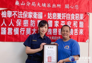 劉負責人致贈感謝狀，由實務訓練警員王鈺婷代表受贈

