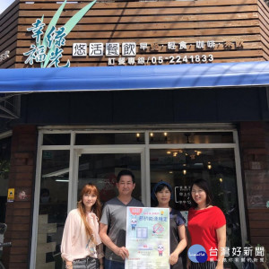 服務業「冷氣不外洩，控溫不低於26度，節能燈具」幸福綠光早餐店讚!!