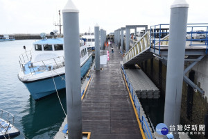 澎湖岐頭、赤崁浮動碼頭無障礙碼頭啟用　提供友善通行環境