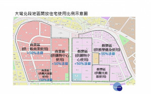 台北市都委會在11日通過市府所提方案，有條件放寬大彎北段「商業宅」議題，改採允許「住商混合」，住戶繳回饋金的方式處理。（圖／台北市府秘書處媒體事務組）