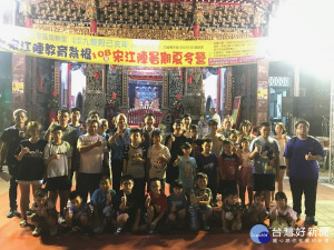 許多家長帶著小朋友前往宋江陣暑期夏令營開訓。