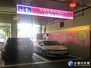 違規占用婦幼停車格，最高可罰1200元