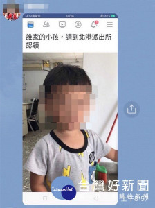 2歲男童獨自外出，警方獲報利用社群軟體通訊，順利協助找到男童家人，家屬肯定警方高效率的為民服務精神。