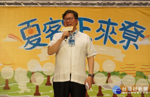 鄭文燦市長出席2019桃園客庄聚落主題遊學計畫記者會，鼓勵親子探索客庄秘境