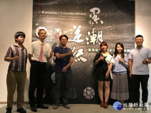 國立彰化生活美學館館長尹彙武與台灣當代水墨新世代意象展創作者。圖／記者鄧富珍攝