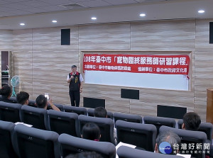 中市寵物臨終服務師研習課程結業　提升業者服務水平