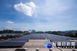 占地約5公頃的太陽能光電系統
