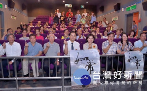 縣長張麗善率團隊觀賞紀錄片《如常》，加深她照顧弱勢家庭的責任感，重申推動更多的社福政策照顧鄉親。（記者陳昭宗翻攝）