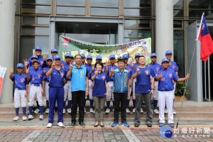 台東小馬少棒赴美進軍世界賽　饒慶鈴授旗預祝勇奪佳績