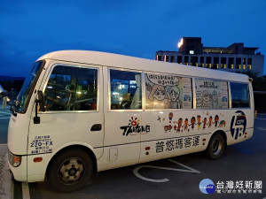 台東推低碳微旅行　鼓勵遊客共乘大眾運輸響應減碳生活