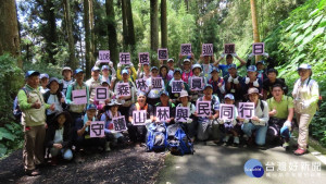 世界巡護員日 與民一同體驗保護山林的甘苦