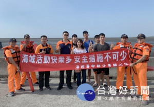 海巡署第四岸巡隊聯合雲林縣消防局前往台西及麥寮沿海沙灘實施防溺安全宣導，藉此強化民眾對於海域安全的觀念。